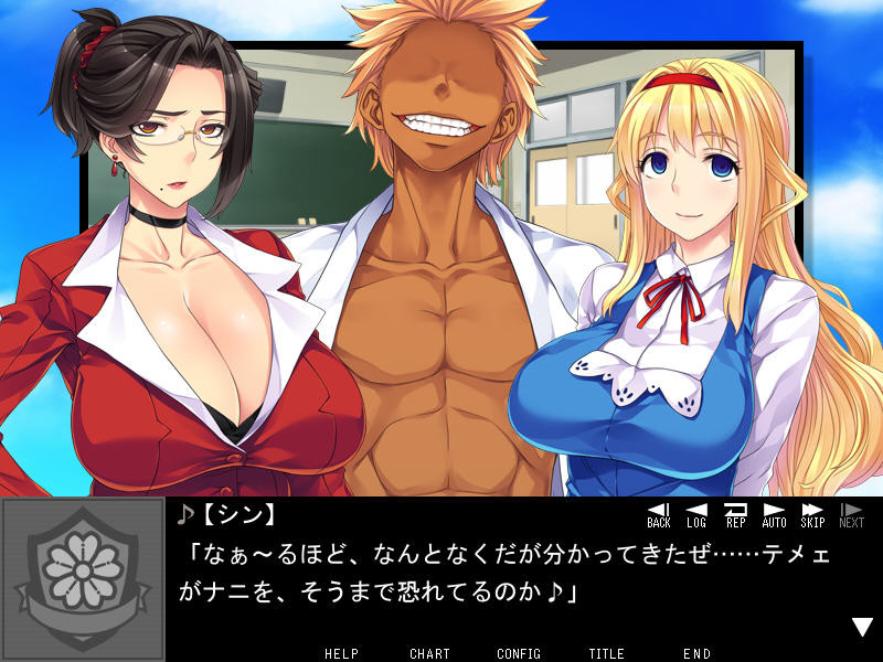 거유 숙녀 교사 ～불량배에게 당한 아라포 엄마와 학원의 아이돌～