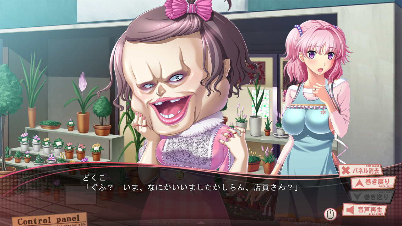 단지처와 나우(なう)。