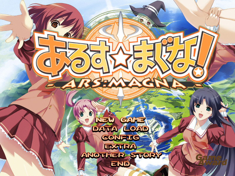 아루스마그나! -ARS：MAGNA-