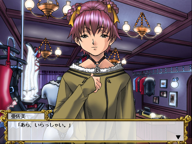 음영 ～프레임 속의 천사～