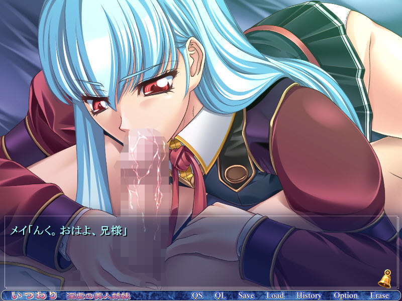 이츠와리 ～음학의 미인 자매～