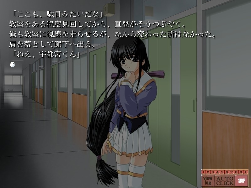 키즈모노의 학원2～case of saint spica～