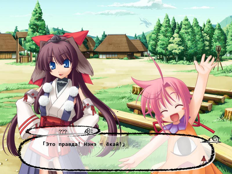 아오조라 학교의 선생님, 너.