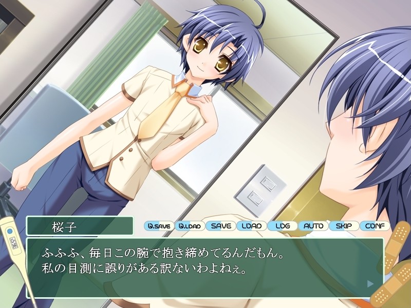 누님은 보건의 「남동생이 너무 좋아서, 울부짖을 정도로 괴롭히고 싶어져♥」