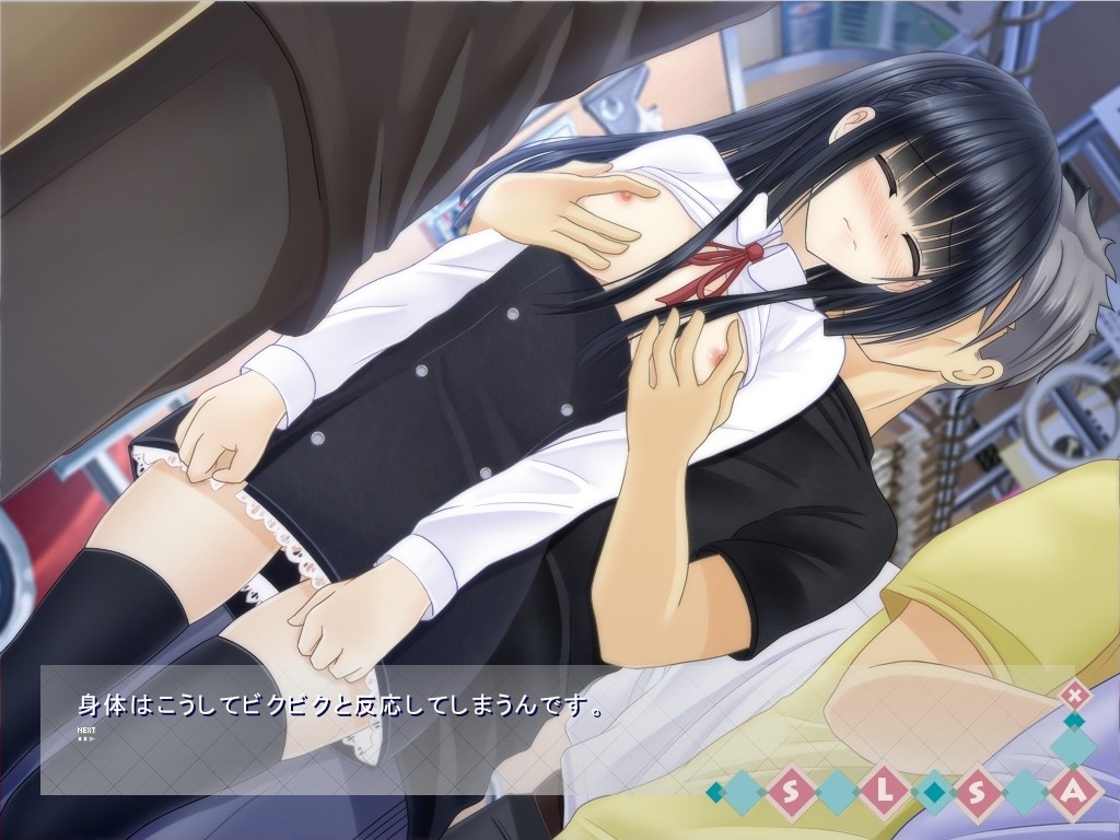 흑발 거유 위원장의 치한 당하기 일기