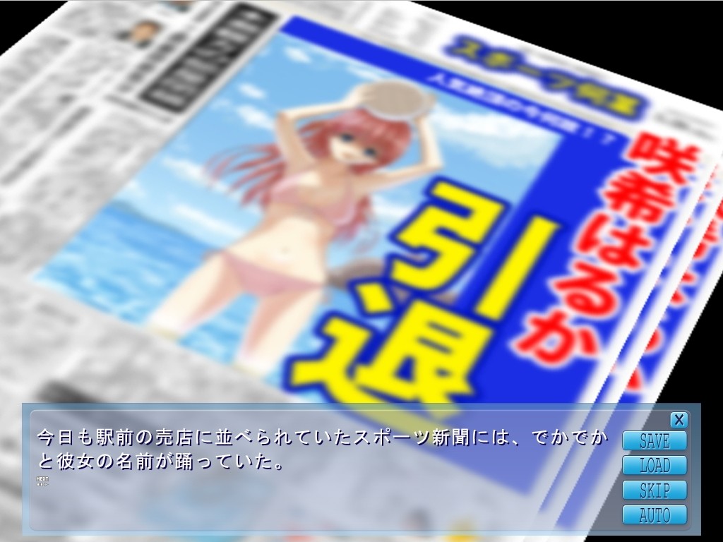 전라등교주간 수치의 3주간