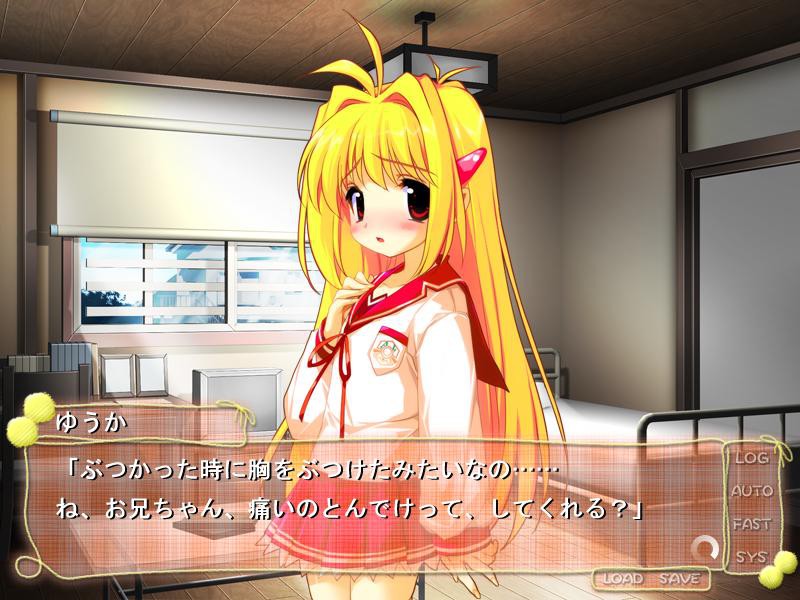 트윈즈 패닉 ～오빠는 우리의 노예～