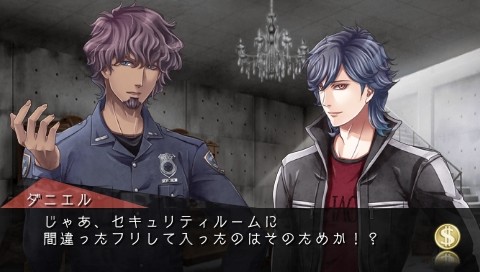 Confidential Money ～300일 동안 3000만 달러를 버는 방법～