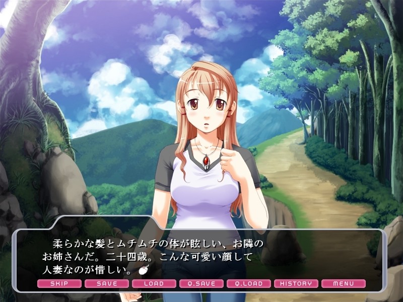 타락시켜라! 인처 여신님