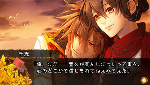 쥬키의 인연 하나무스비 츠즈리