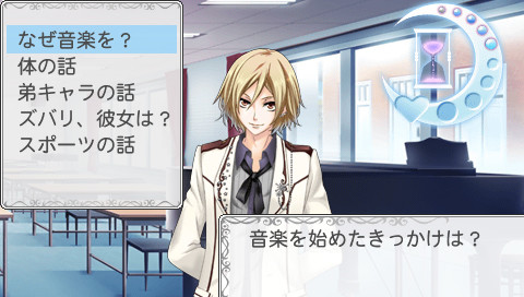 스트☆마니 ～Strobe☆Mania～