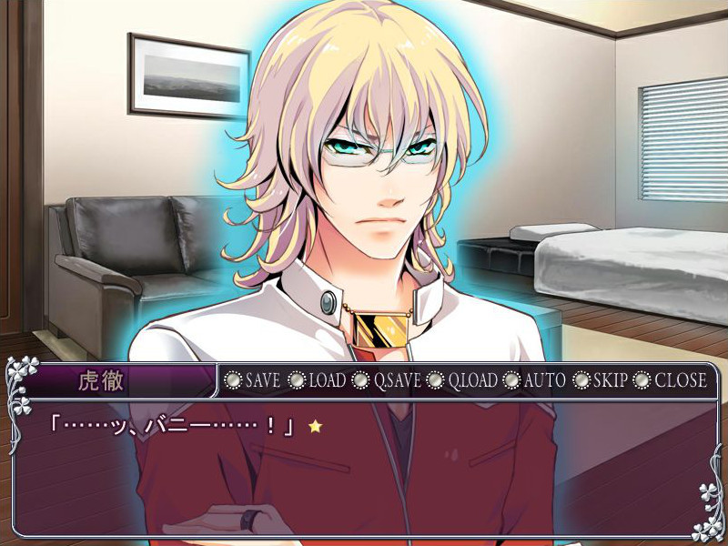 모치즈키의 디자이어