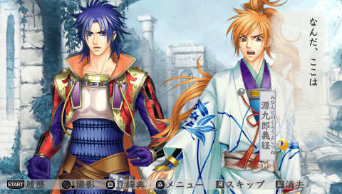 하루카나루 시공 속에서 3 운명의 미궁