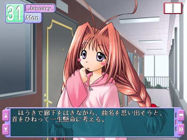 Moe ～모에기색의 마을～