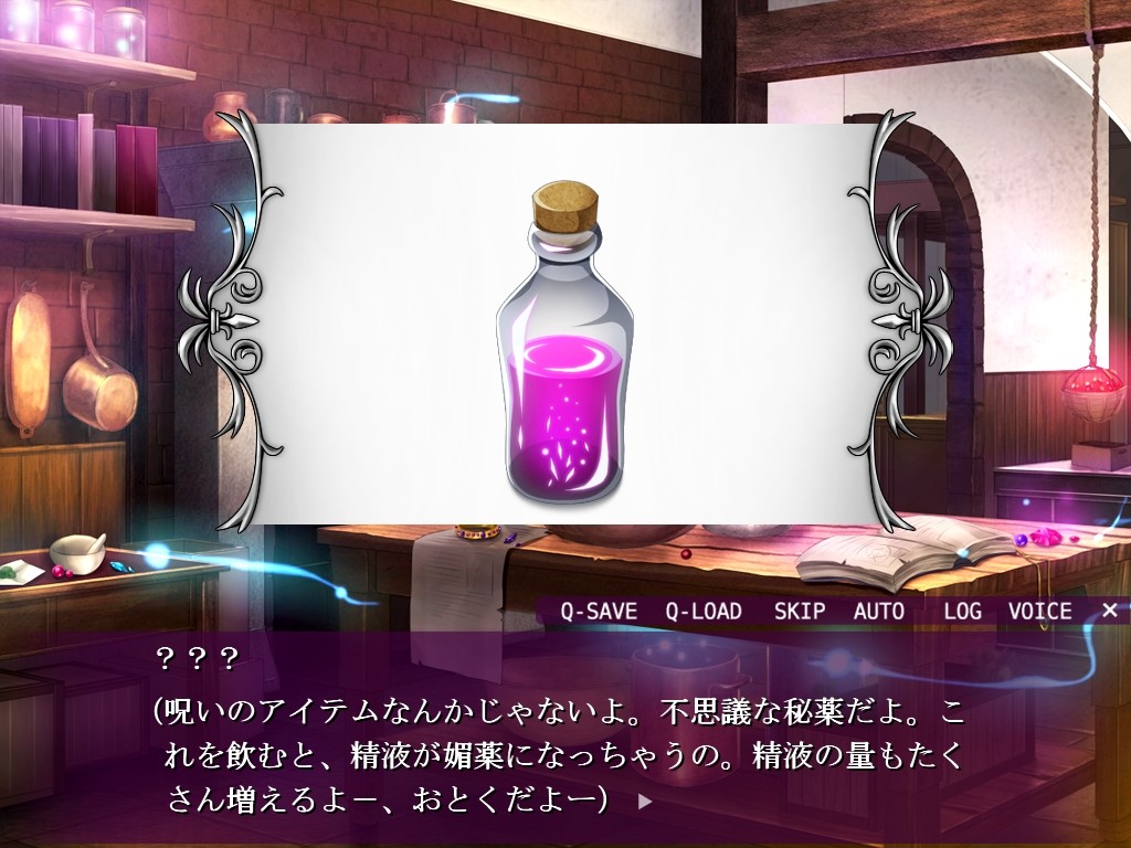 자멘킹(精液王)! ～아서 왕도 원탁의 기사도 마녀도, 나의 성검으로 경련 즉사정!～