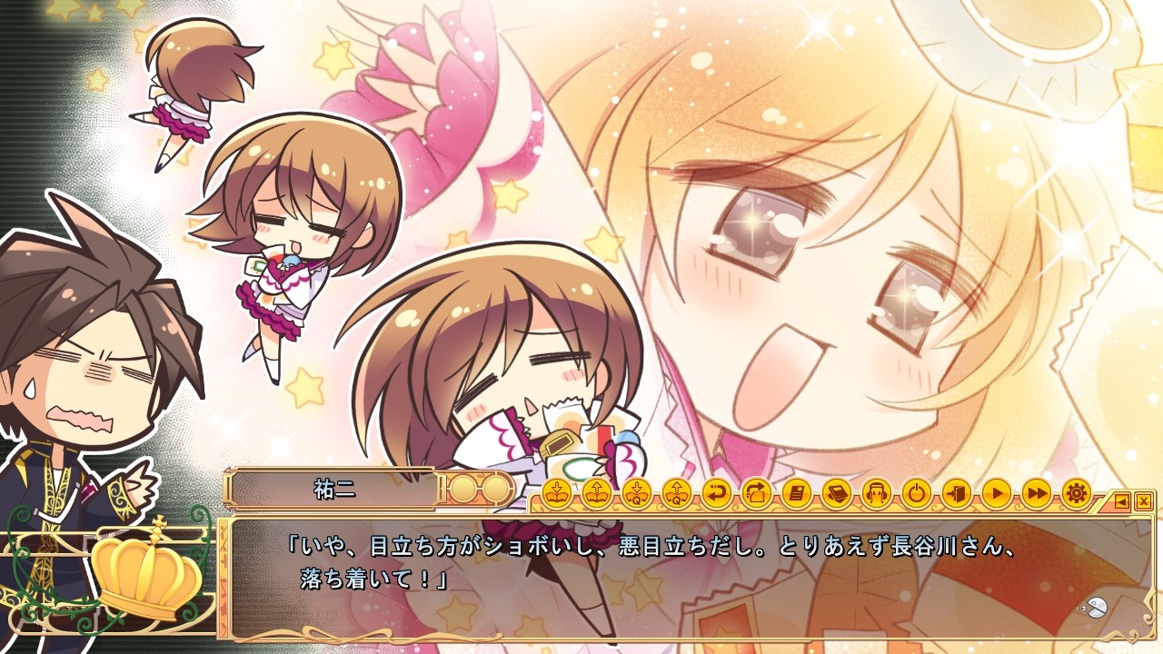 거짓말쟁이 왕자와 고민하는 공주님 –Princess syndrome–