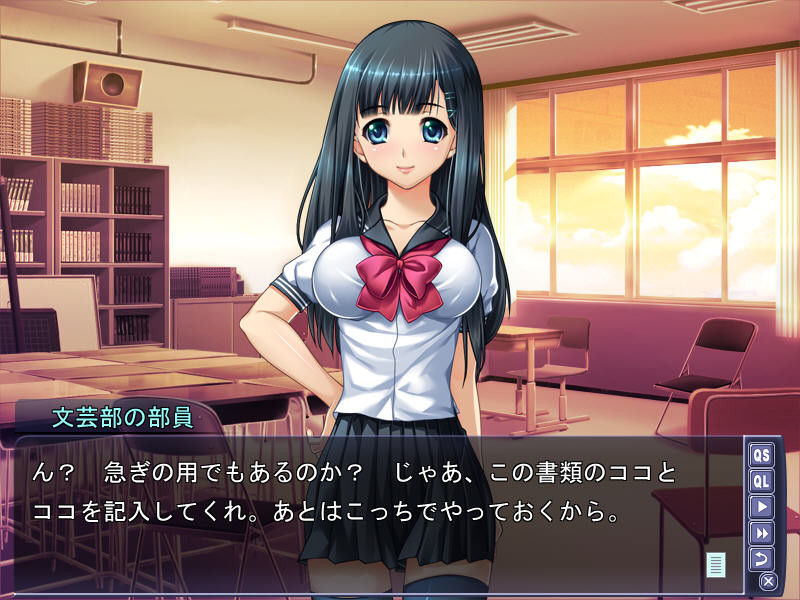 JK연애소설가 ～당신이 가르쳐주는 H한 연애지남～