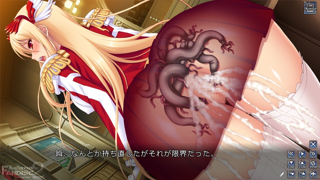 Monster Park 2 Fandisc ~Lost Episode~