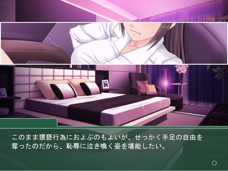 하드코어 티처 ～절대복종을 위한 로직～