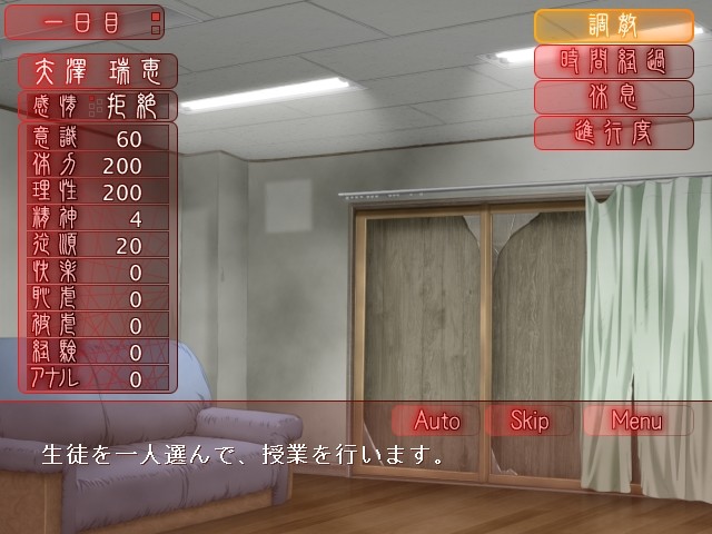 카도와카시 ～KADOWAKASHI～