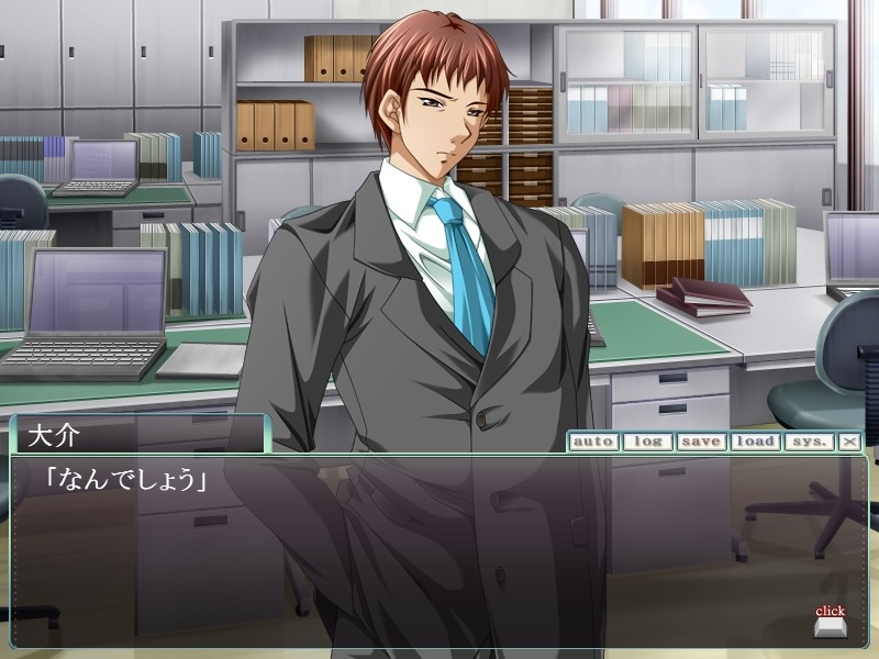 D-spray 미약으로 인기 만점 과장 대리 보좌