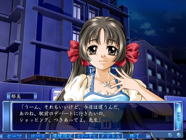 음옥병동 ～숨겨진 함정～