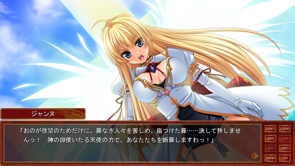 음타의 여기사 잔느 2 ～미희전생～ 2개의 세계에서 오거의 씨앗을 계속해서 주입받는 이야기～