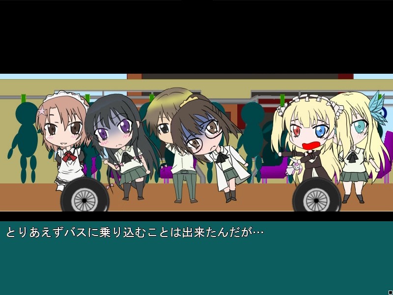 보쿠는 친구와 시타이