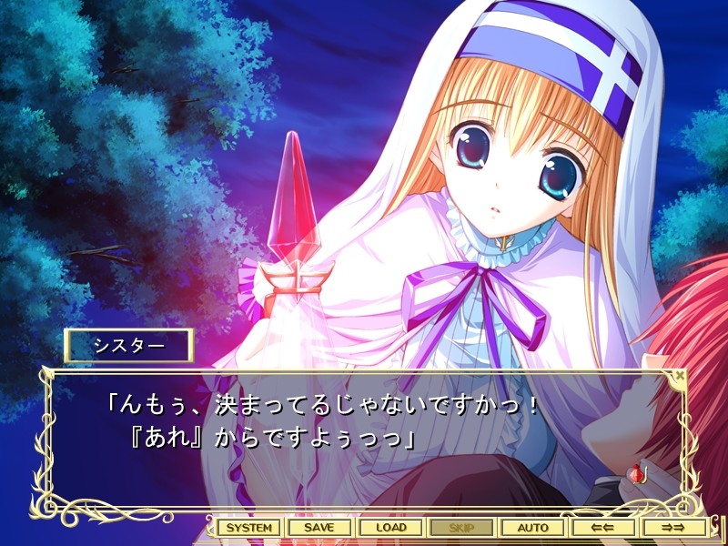 성염천사 엘레아놀