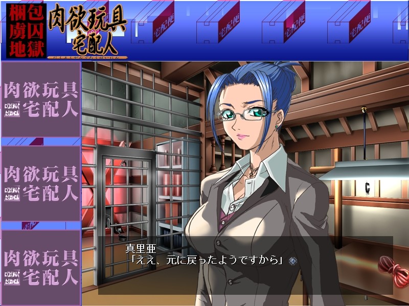 육욕완구택배인