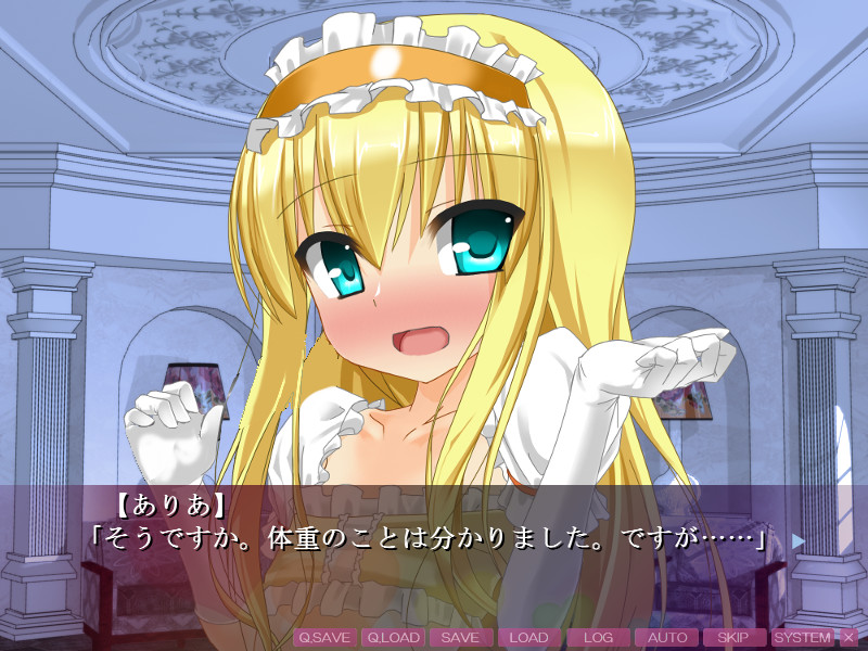 오토코노코☆레볼루션 ～케츠만코큔큔☆ 오토코노코 아이돌은, 친포 LOVE-FOREVER♪～