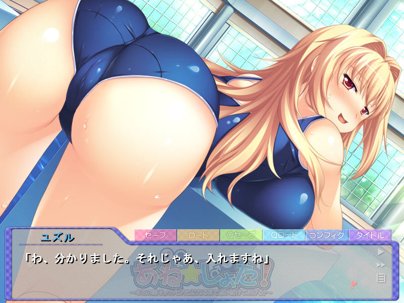 아네☆쇼타! ～너의 정액. 바싹 마를 때까지 계속 빨아줄게