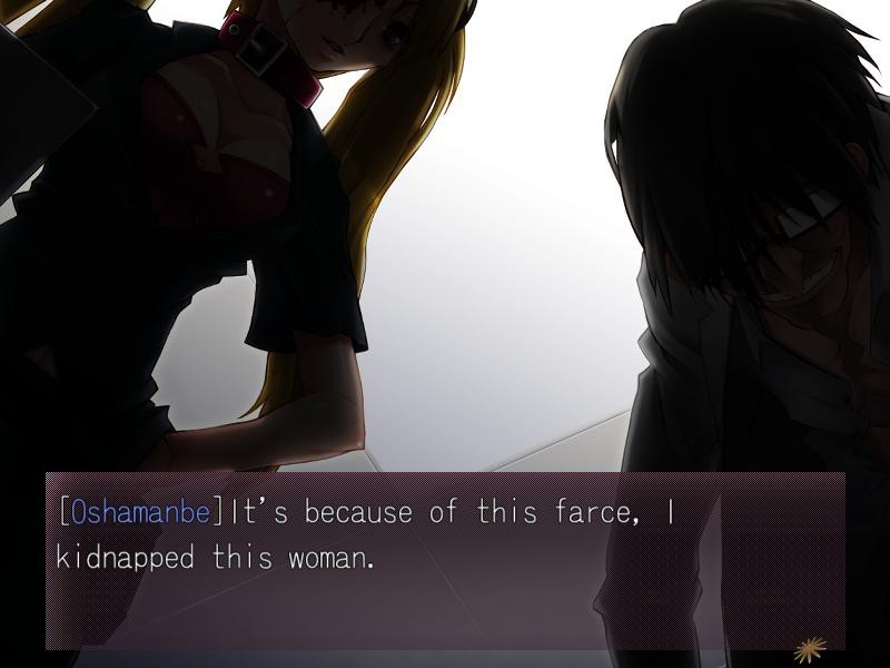 더스트매니아 그로테스크 ～해체삽입신서～