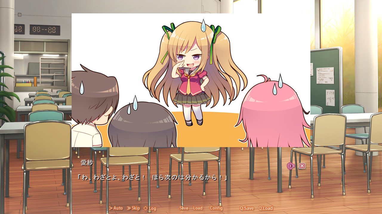 아이사레루-무메이트