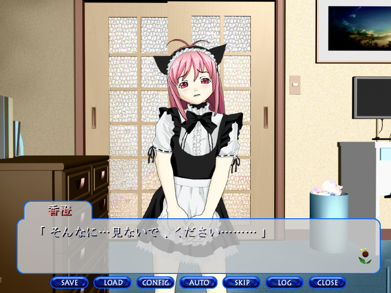 애완소녀～아이간쇼조～