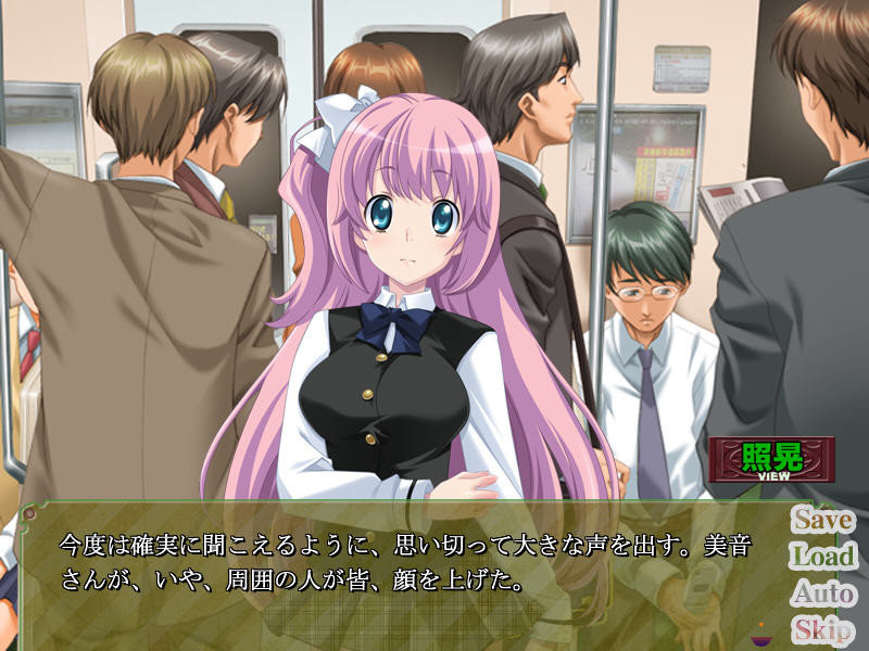 오시오키 JK ～우리들의 차내 흉육지도!～