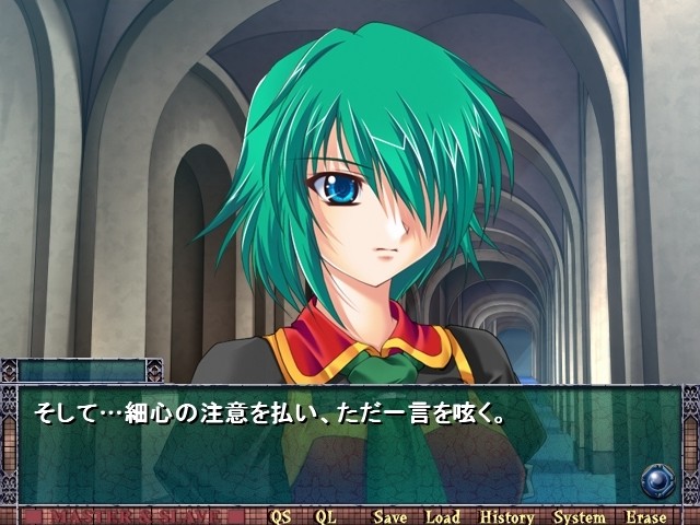 Master & Slave～고슈진사마와 암컷 노예～