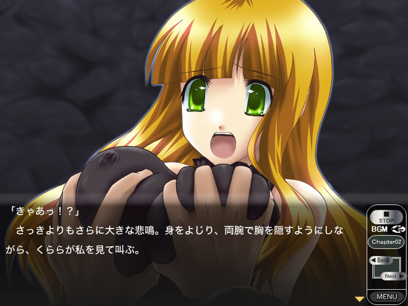 곽～유흥관 요이야미사쿠라 제1장～