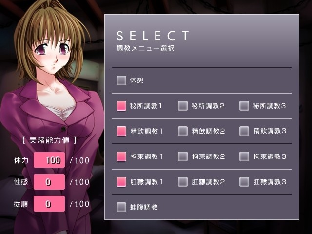 우라세타이 조교과