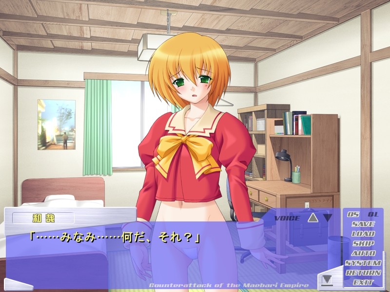 마에바리 제국의 역습