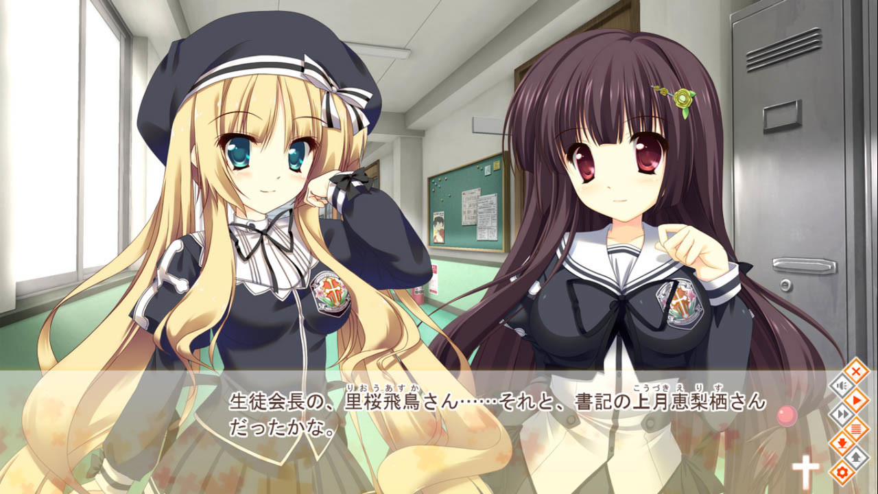 시로가네 오토메