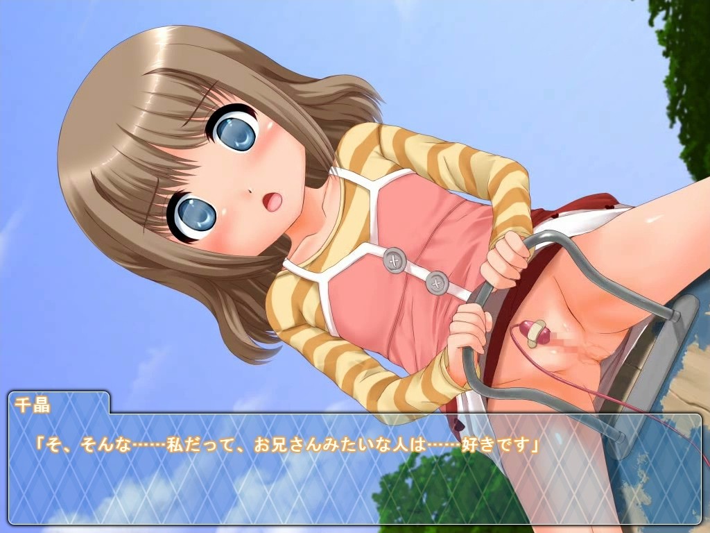 코우엔 소녀 ~우연히 만난 2명의 로리 소녀~