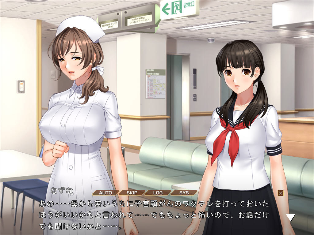 110 ～산부인과 사형수 병원 잭～