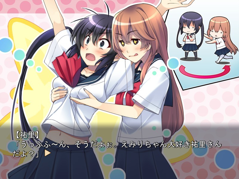 에치에서 사랑을 빼도, 친구조차 될 수 없어.