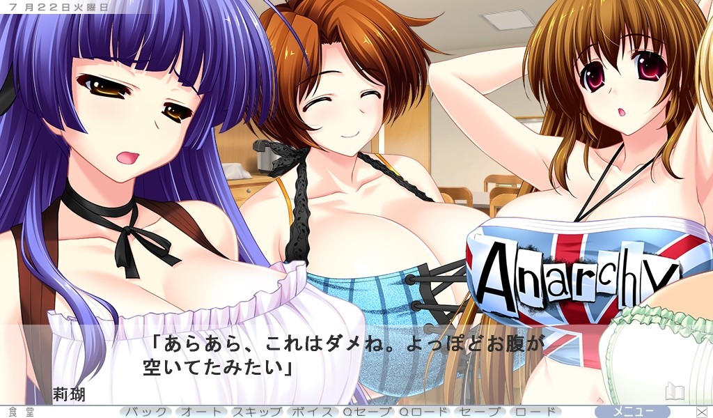 샤부라♥렌탈 ～야한 누나와의 에로에로 렌탈 공부～