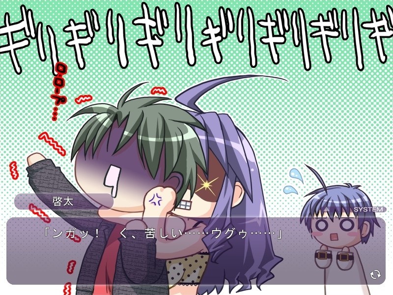 요비다시! 서브젝트 ～소꿉친구 누나가 보건교사～