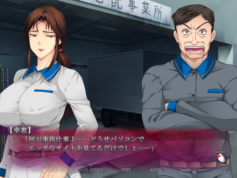 히토즈마 운수・최면NTR편