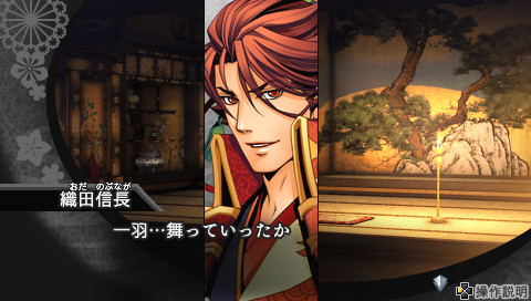 게텐의 꽃 꿈 등불