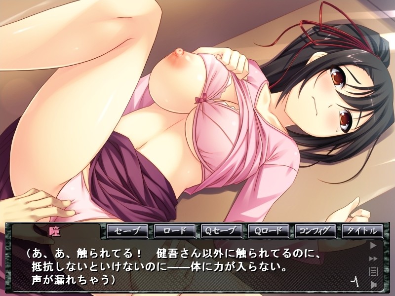 네토리오 -네토리킹-