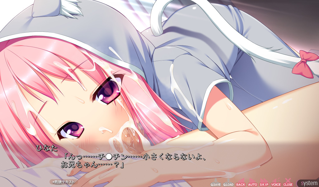 마조마이 M 여동생의 야한 조르기